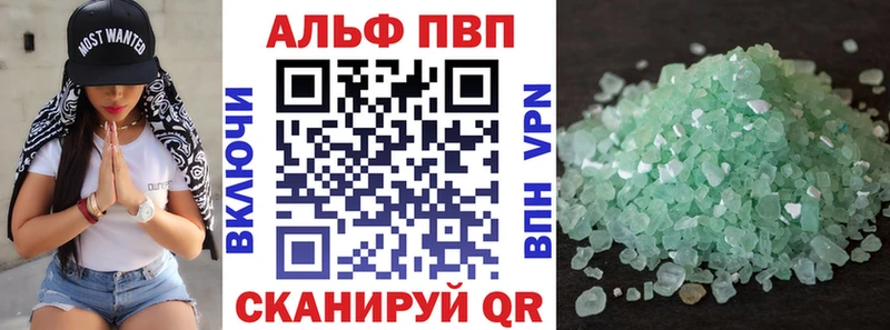купить наркотик  Петровск-Забайкальский  A-PVP Соль 