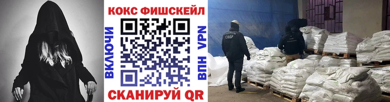 COCAIN Колумбийский Петровск-Забайкальский
