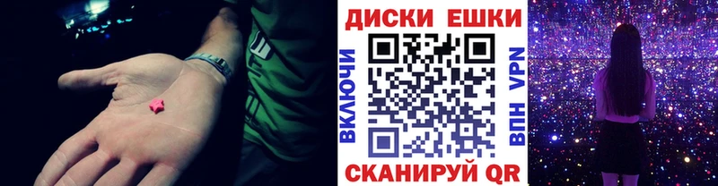 Ecstasy Philipp Plein  mega ссылка  Петровск-Забайкальский 