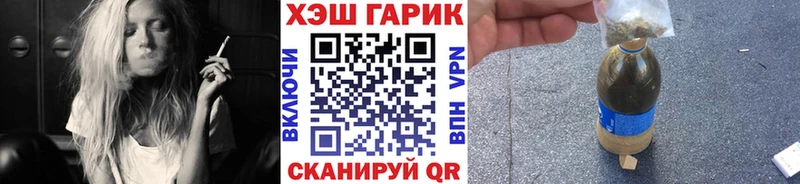 ГАШИШ гашик Петровск-Забайкальский