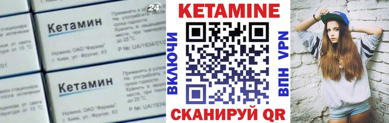 КЕТАМИН VHQ  цена   МЕГА ссылки  Петровск-Забайкальский 