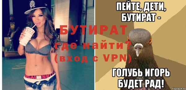 трава Горнозаводск