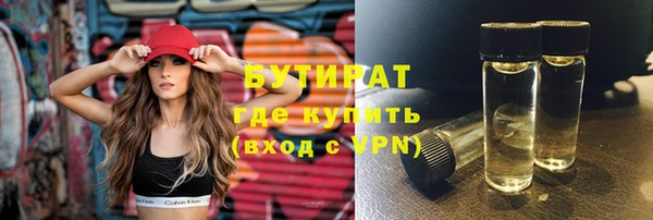 кокаин Гусиноозёрск