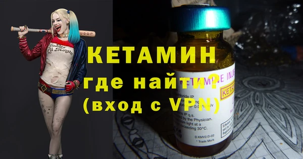 кокаин Гусиноозёрск