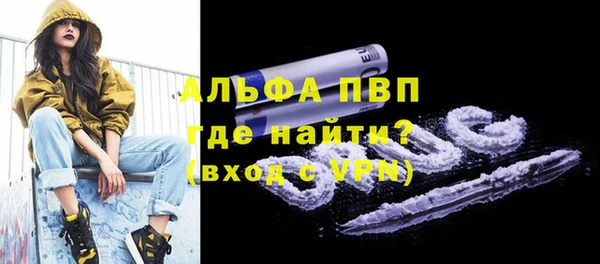 mdpv Гусев