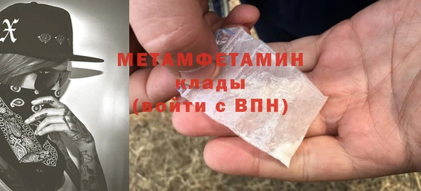 mdma Гусь-Хрустальный