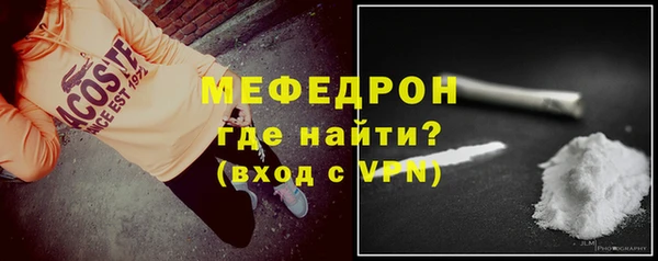 кокаин Гусиноозёрск