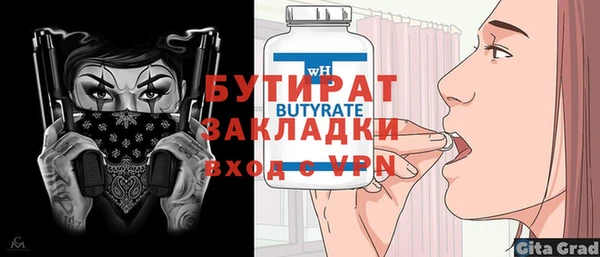 кокаин Гусиноозёрск