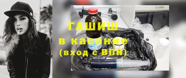трава Горно-Алтайск