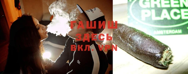 mdpv Гусев