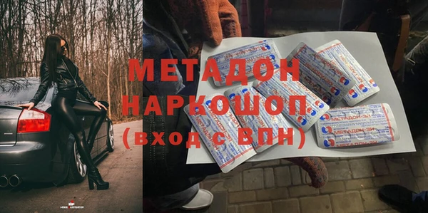 каннабис Горняк