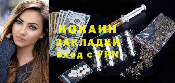 кокаин Гусиноозёрск