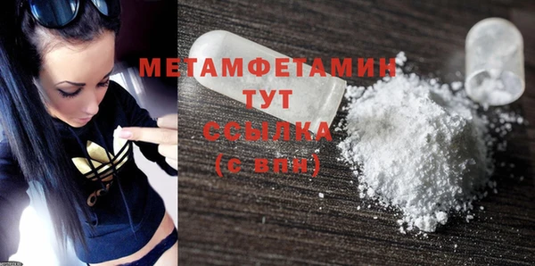 кокаин Гусиноозёрск