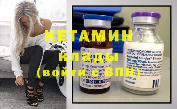 кокаин Гусиноозёрск