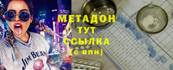 кокаин Гусиноозёрск