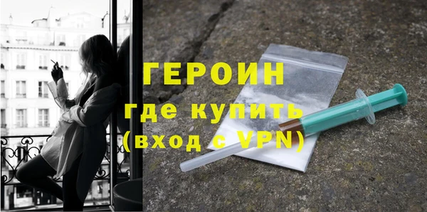 mdma Гусь-Хрустальный