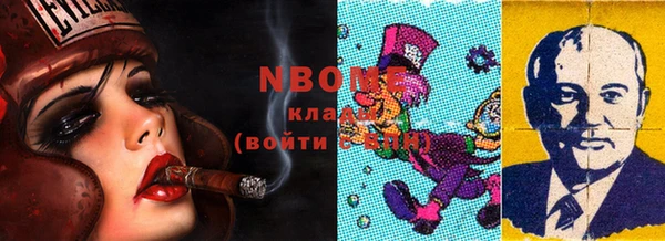 mdma Гусь-Хрустальный