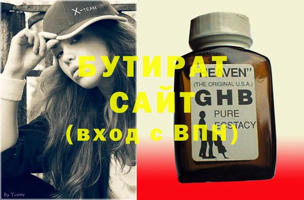 mdpv Гусев