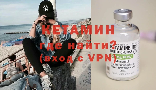 кокаин Гусиноозёрск