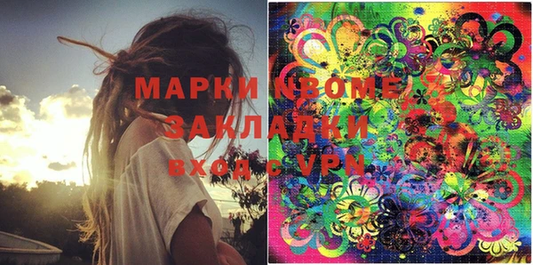 кокаин Гусиноозёрск