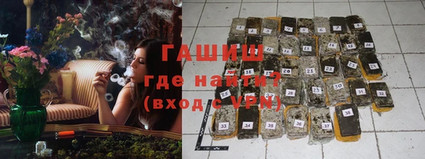 кокаин Гусиноозёрск