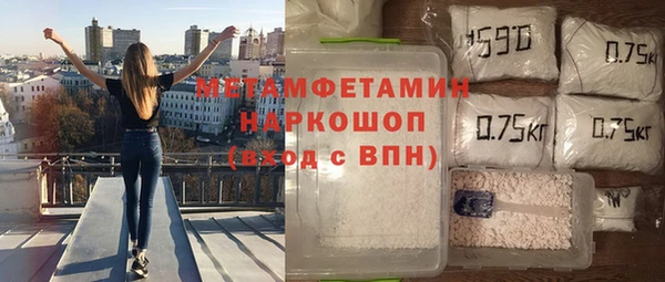 mdma Гусь-Хрустальный