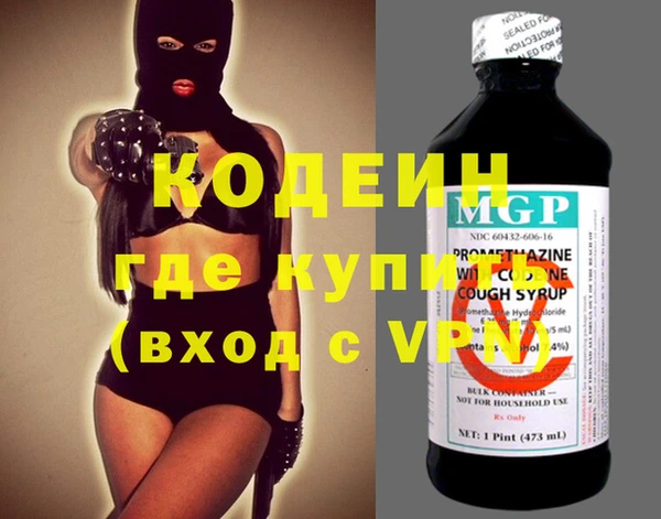 mdma Гусь-Хрустальный