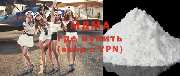 mdma Гусь-Хрустальный
