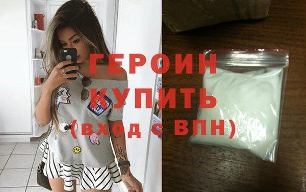 mdma Гусь-Хрустальный