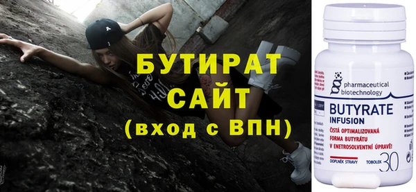 mdpv Гусев