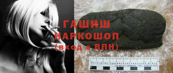 mdma Гусь-Хрустальный