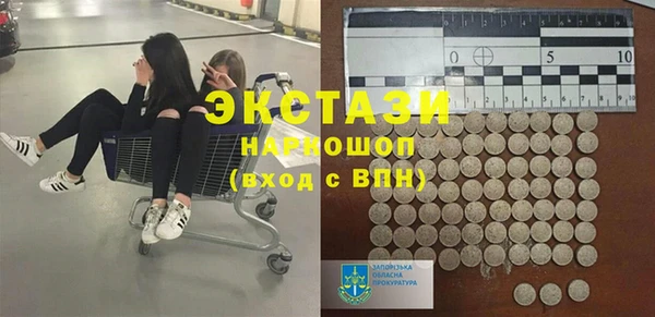 mdma Гусь-Хрустальный