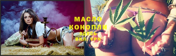 трава Горнозаводск