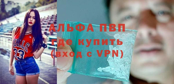 трава Горно-Алтайск