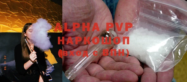 марки nbome Инта