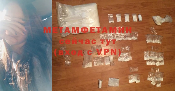 кокаин Гусиноозёрск