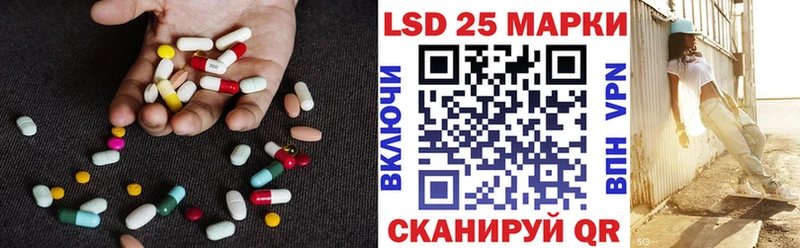 ЛСД экстази ecstasy Петровск-Забайкальский