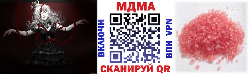 хочу   Петровск-Забайкальский  KRAKEN ТОР  МДМА VHQ 