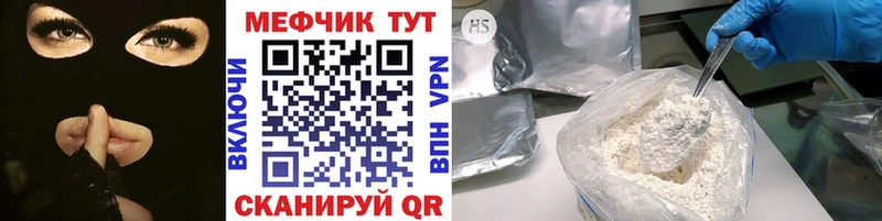 mega ТОР  Петровск-Забайкальский  Меф 4 MMC  как найти  