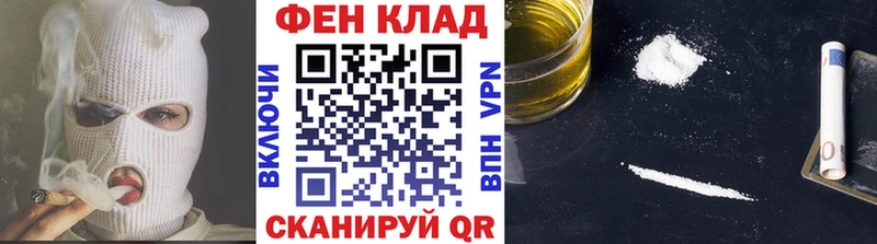 где продают наркотики  Петровск-Забайкальский  Метамфетамин витя 