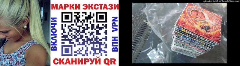 Марки NBOMe 1,8мг  Петровск-Забайкальский 