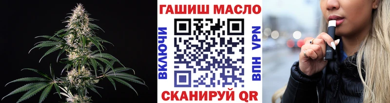 ОМГ ОМГ ONION  Петровск-Забайкальский  ТГК Wax 