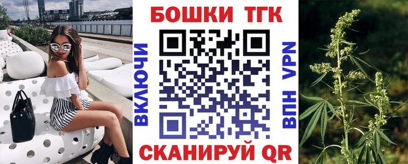 МАРИХУАНА White Widow Петровск-Забайкальский